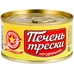 Печень трески «Вкусные консервы» натуральная - 120 г Печень трески «Вкусные консервы» натуральная - 120 г