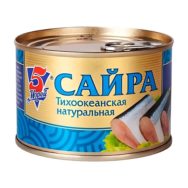 Сайра тихоокеанская натуральная «5 Морей» - 250 г