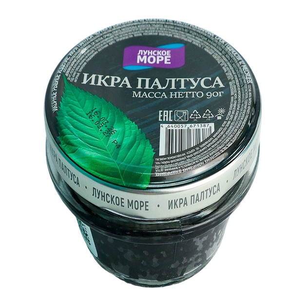 Икра палтуса чёрная «Лунское море» - 90 г