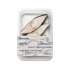 Палтус Синекорый Borealis Стейк Свежемороженый 400г
