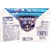 Скумбрия атлантическая холодного копчения нарезка «Рыбное Дело» - 300 г