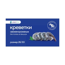 Креветки 26/30 без головы в панцире с/м Propemar «Smart Chef», Эквадор (до 120 шт) - 1,8 кг