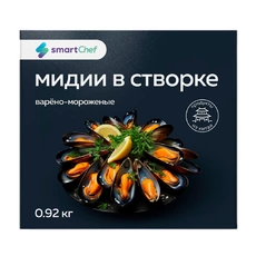 Мидии на створке варено-мороженые «Smart Chef» 30/40, Китай - 920 г