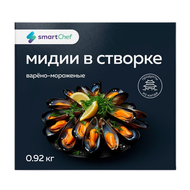 Мидии на створке варено-мороженые «Smart Chef» 30/40, Китай - 920 г