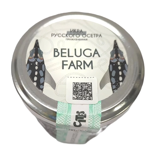 Икра чёрная осетровая овулированная «Белуга» - 113 г