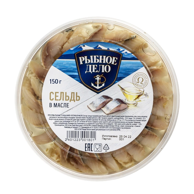 Сельдь филе-кусочки в масле «Рыбное Дело» - 150 г