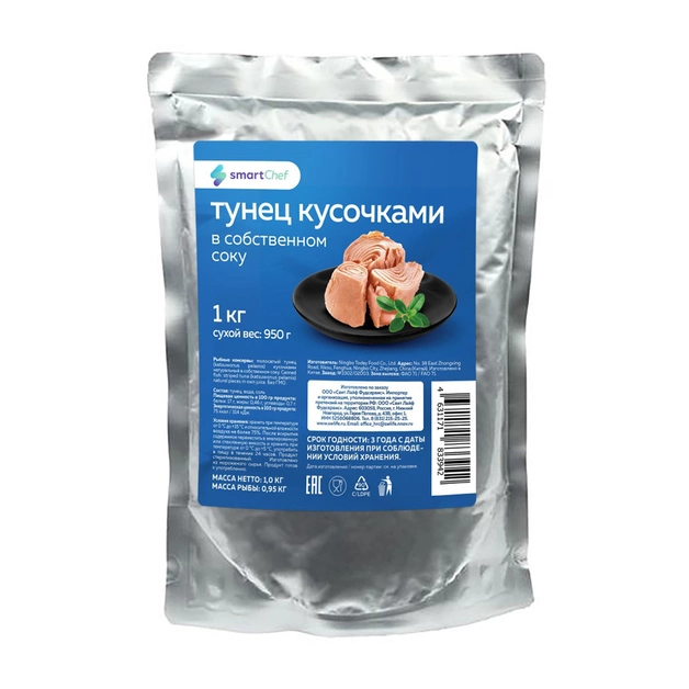 Тунец кусочками «Smart Chef» в собственном соку, Китай - 1 кг