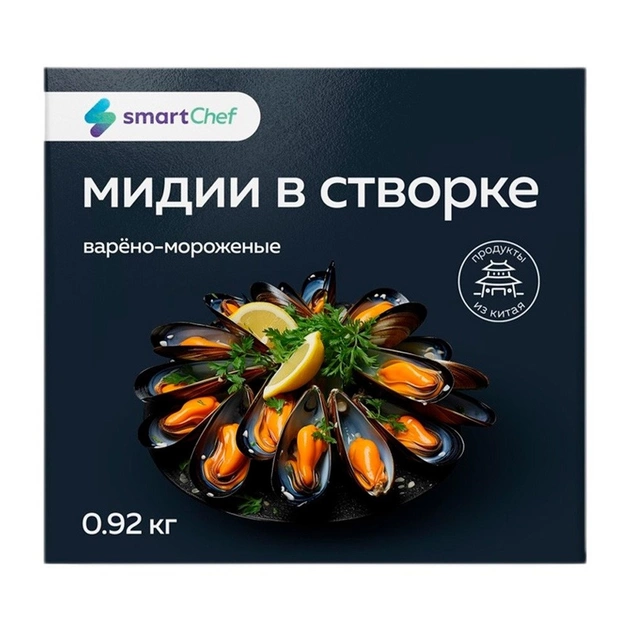 Мидии на створке варено-мороженые «Smart Chef» 30/40, Китай - 920 г